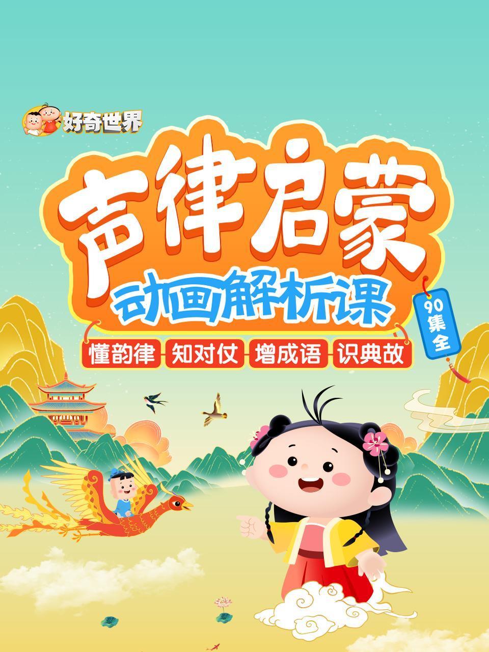 爱玩具8