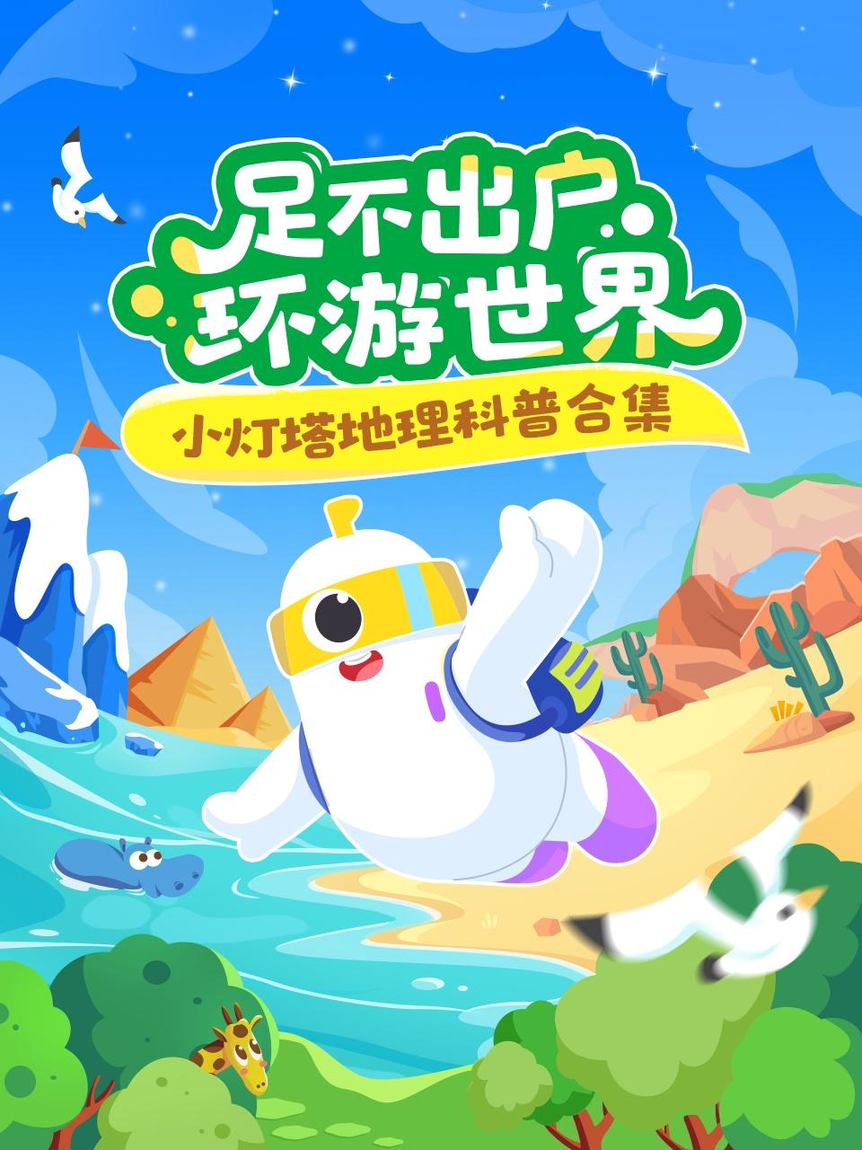 爱经