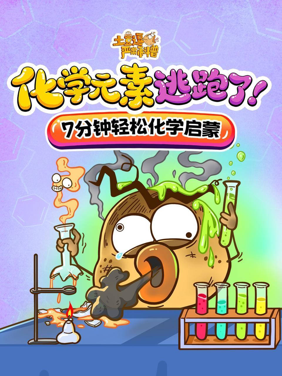 开房登记记录查询