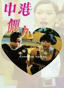 新监禁逃亡2:幻夜