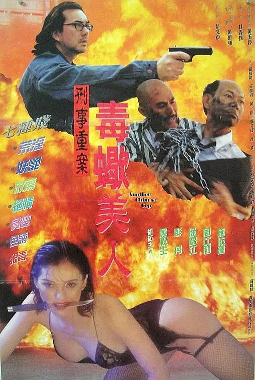 人人做人人爱人人好人