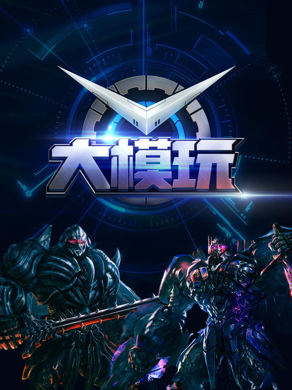 导航大全