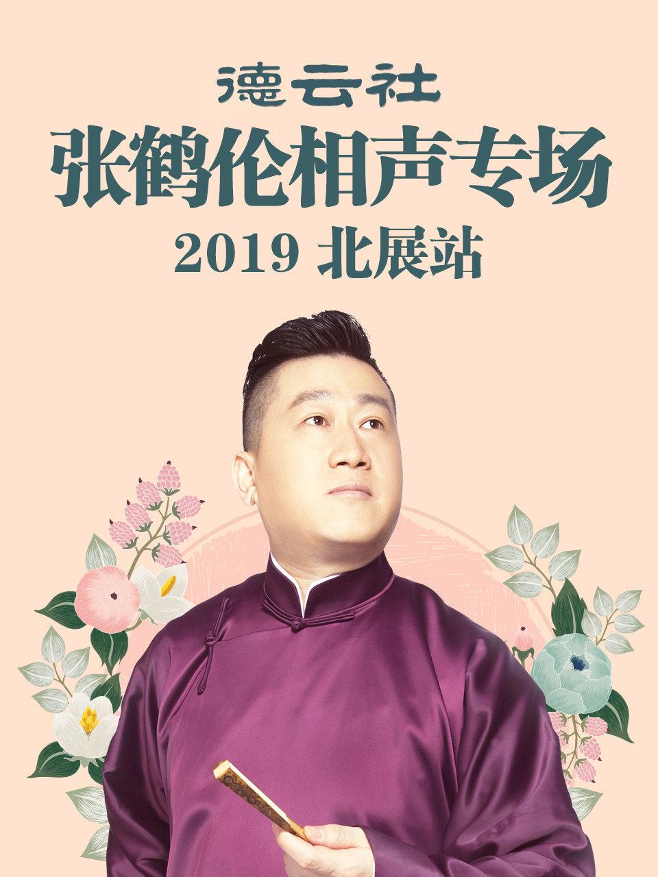 怎么在网上查询别人的开房记录