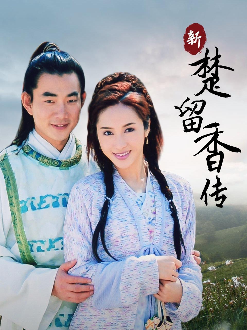 怎么查妻子以前的开房记录