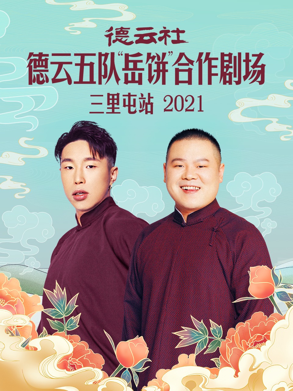 开房记录数据库下载