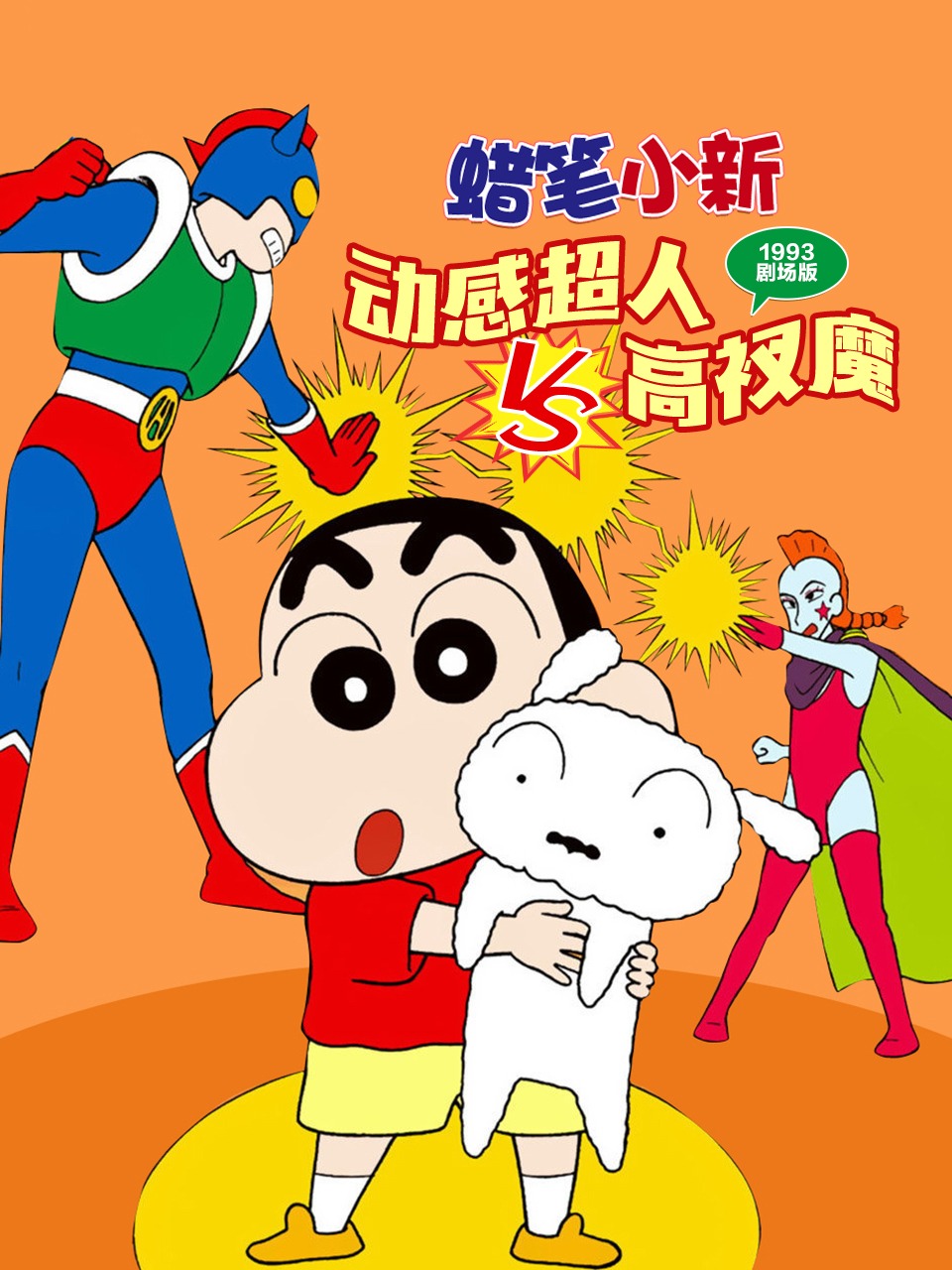 导航大全
