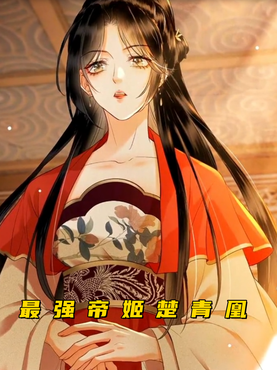 如何查他人坐高铁记录?
