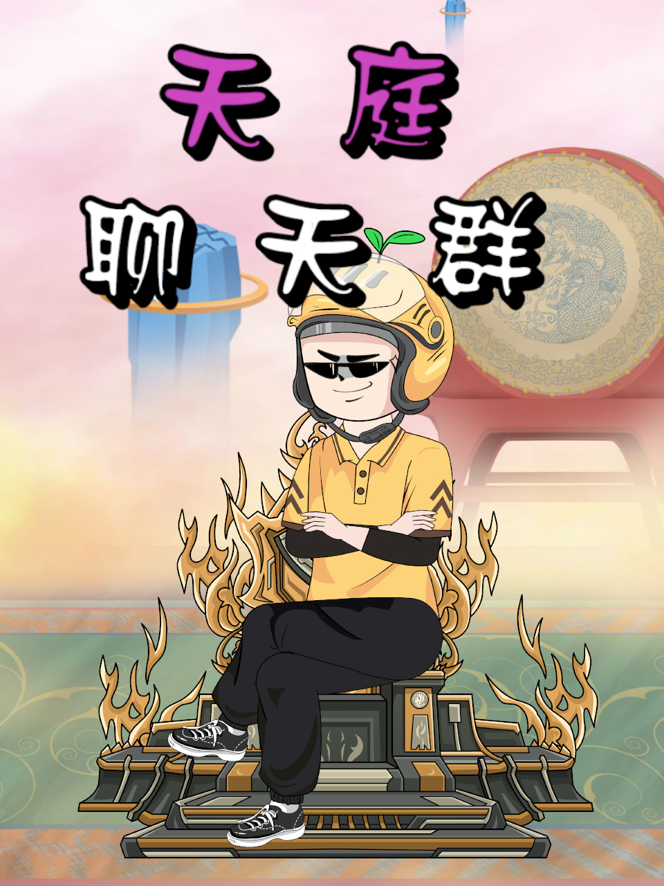 开房记录从哪年开始