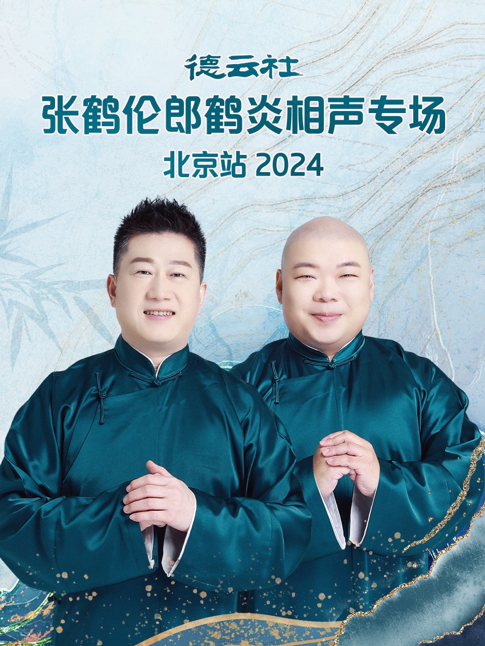 导航大全