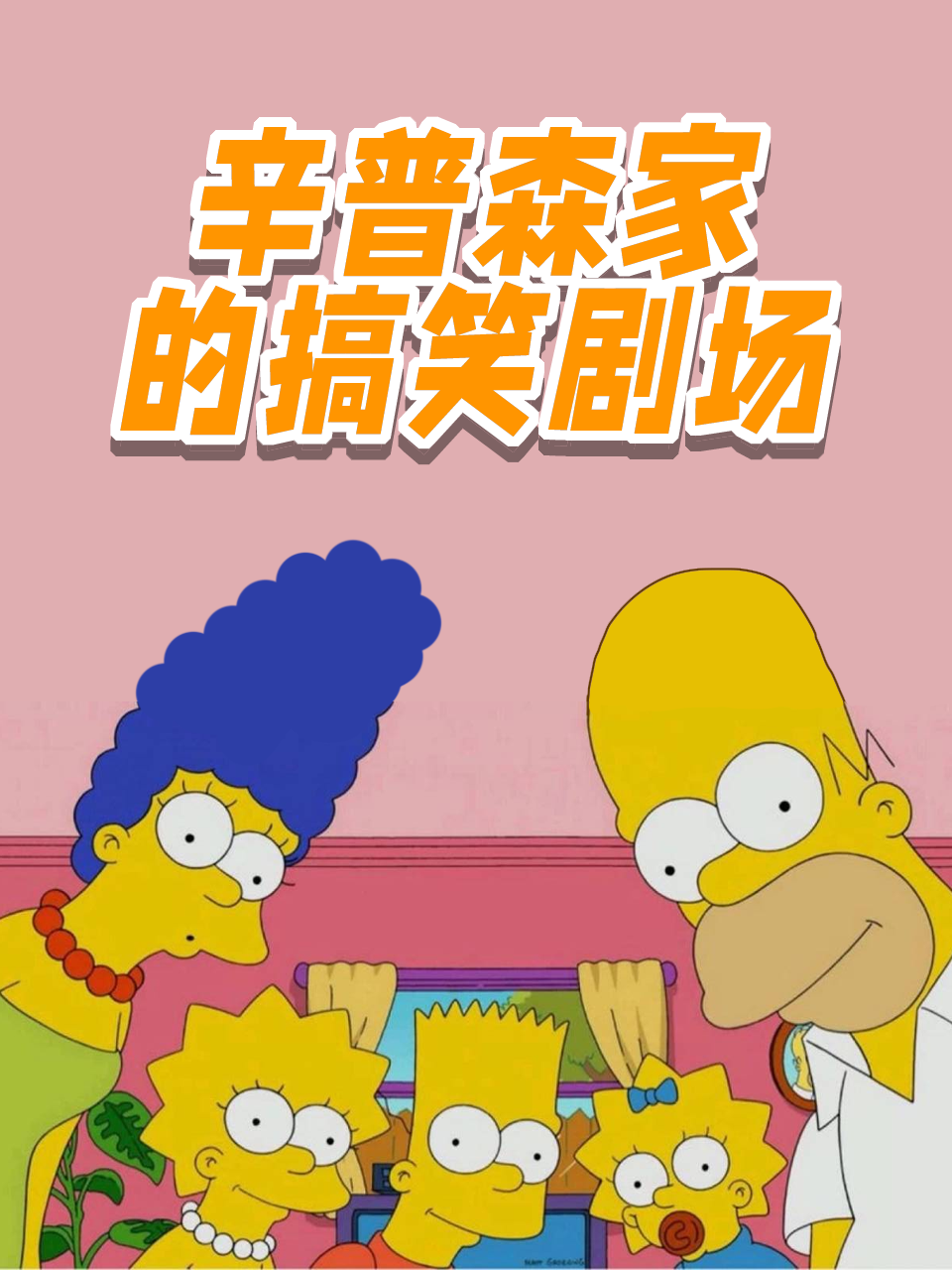 导航大全