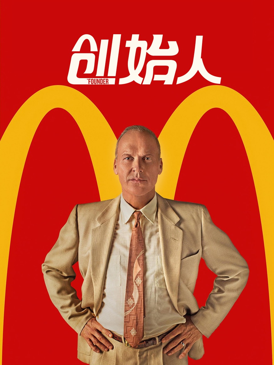 查妻子开房住酒店记录