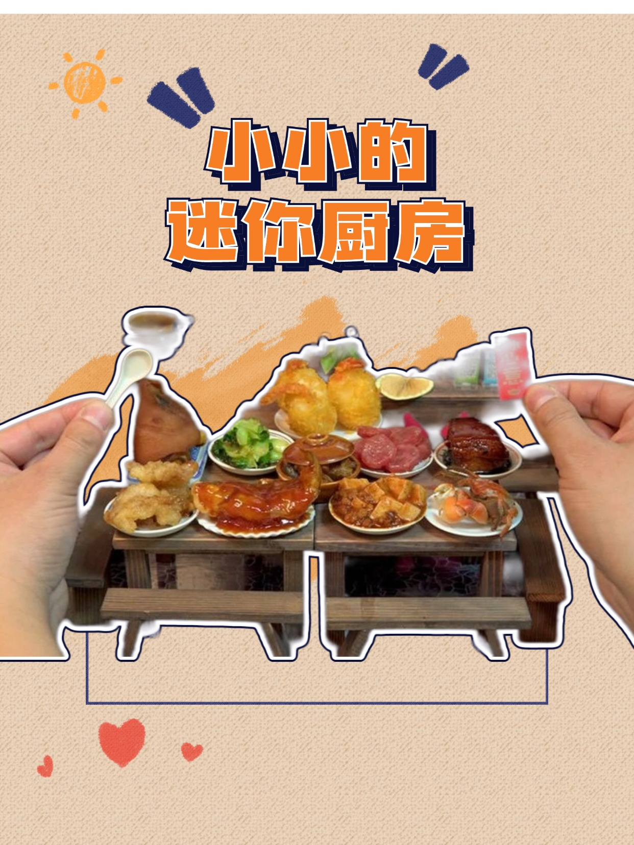 在网上怎么查询开房记录