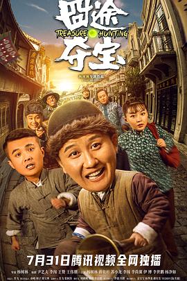 查酒店的开房记录