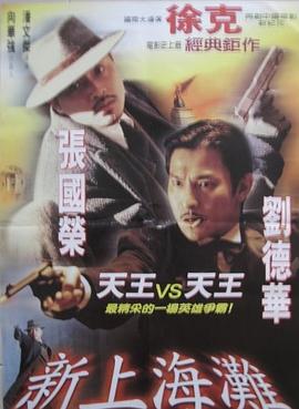 查询全国开房记录