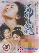 国产成人AV免费网址