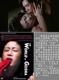 开房记录实时上传的吗