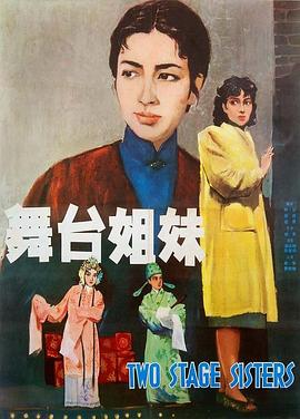 在线查询开房同住记录