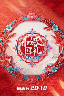 查自己的开房记录
