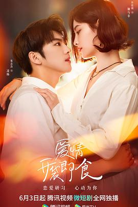怎么查的开房记录查询