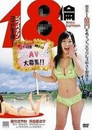 水蜜桃处破女A片60分钟粉嫩
