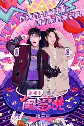到派出所查询开房记录