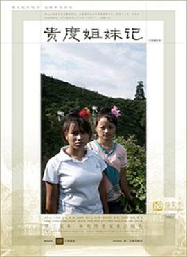 天网行车轨迹查询