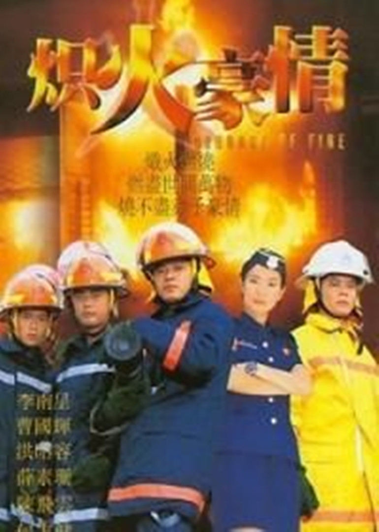 查对象旅游住酒店开房记录