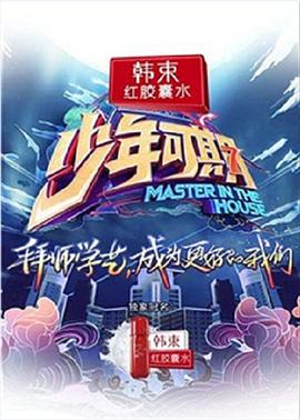 开放房记录可以随便查吗