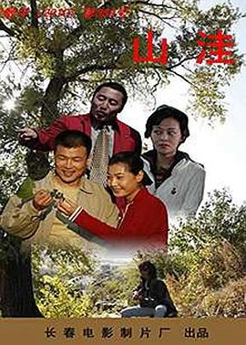 身份证号可以查询到开房记录吗