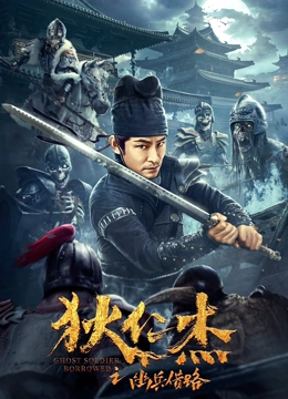 开房记录如何查