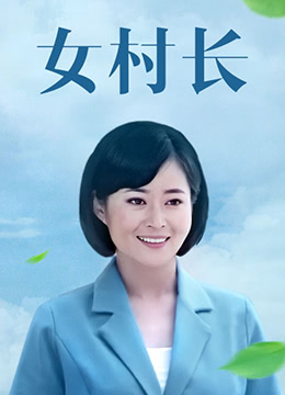 查小县城开房记录