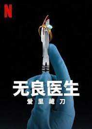 怎么查询一个人的开房记录