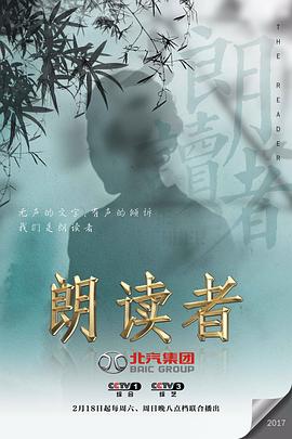 爱的归宿2009