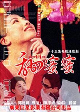 爱的教育