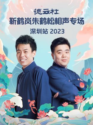 如何查到酒店记录