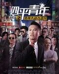 老公小酒店开房记录可以查到吗