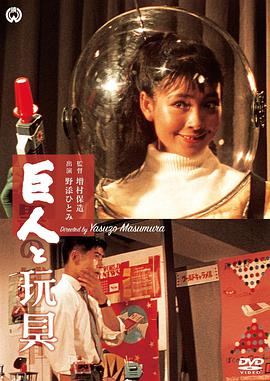 删除酒店住宿记录