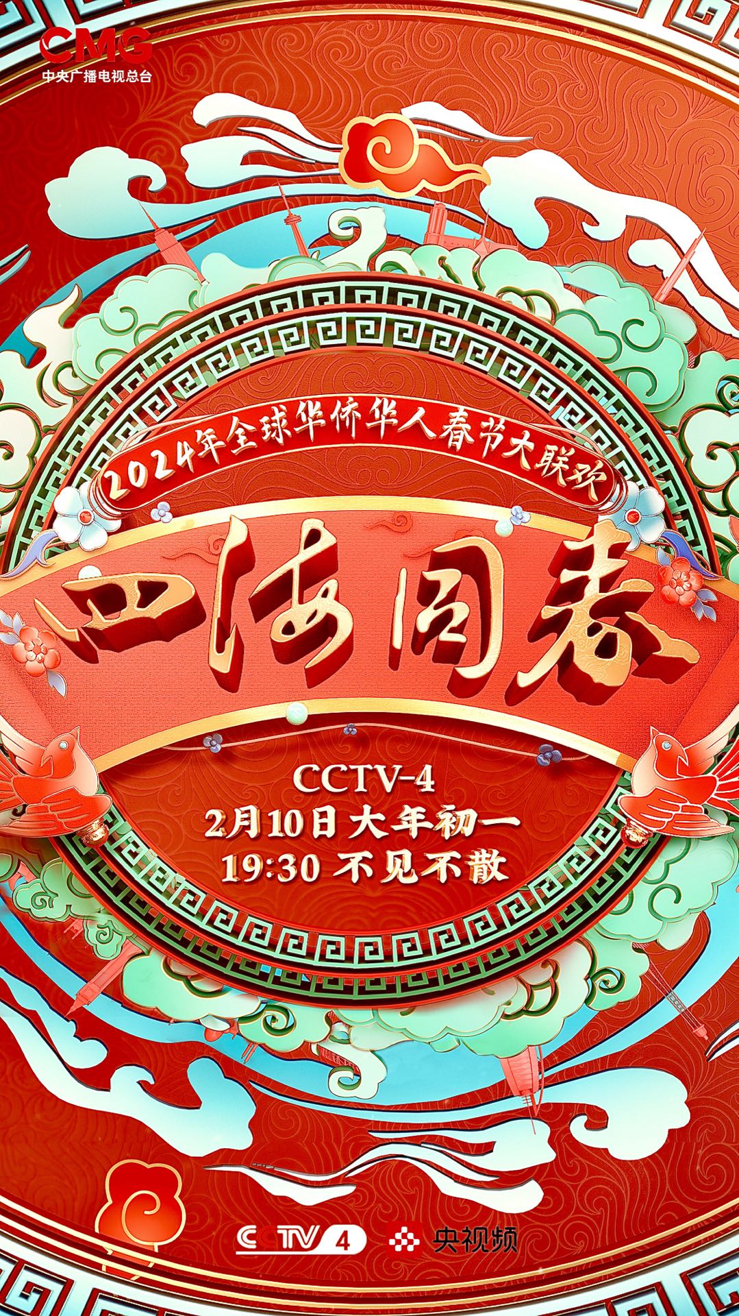 如果查老公外地开房记录