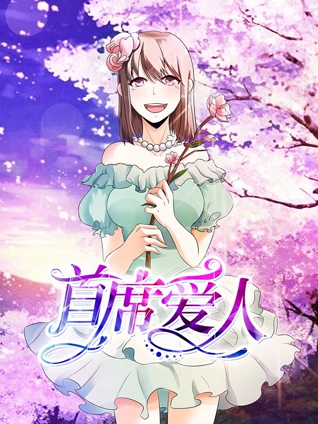 查对象和别人开房记录