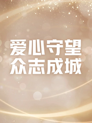 删除身份证开房记录
