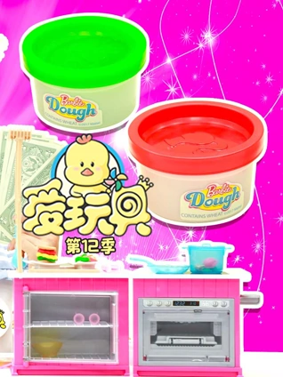 爱玩具12