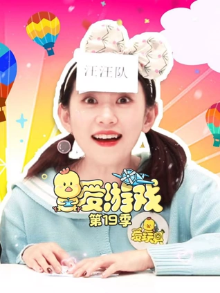爱游戏19
