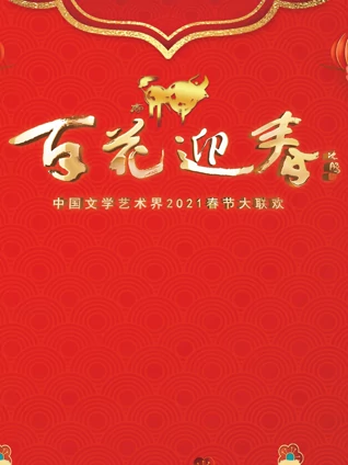 查老公酒店宾馆开房同住人信息