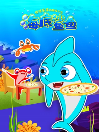 在线查开放房记录