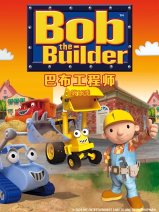 爱迪帮帮忙