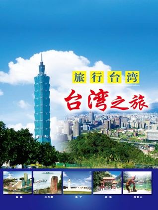 导航大全
