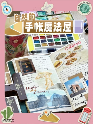 开房记录有办法删除