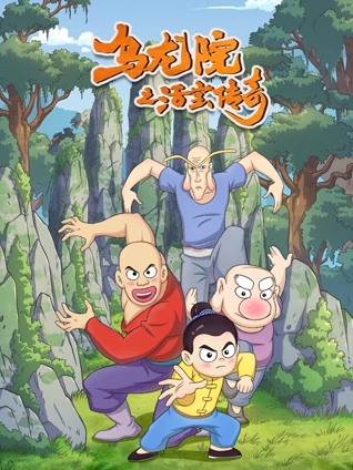 查我老公开房记录