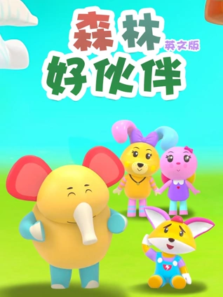 爱有多深
