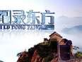 查女朋友所有开房记录怎么查